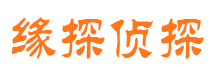 香坊侦探公司